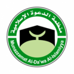 Munazzamat Al-Da'wa Al-Islamiyya